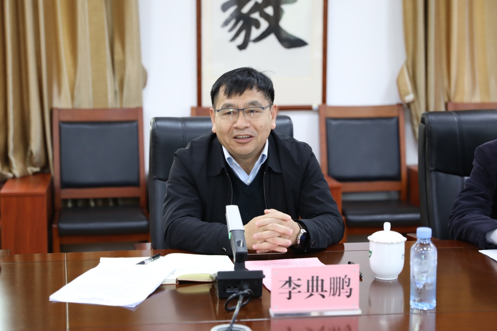bat365在线官网平台常委、副校长李典鹏发言