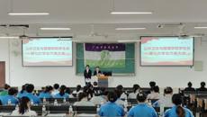 公共卫生与管理学院第七次学生代表大会顺利召开