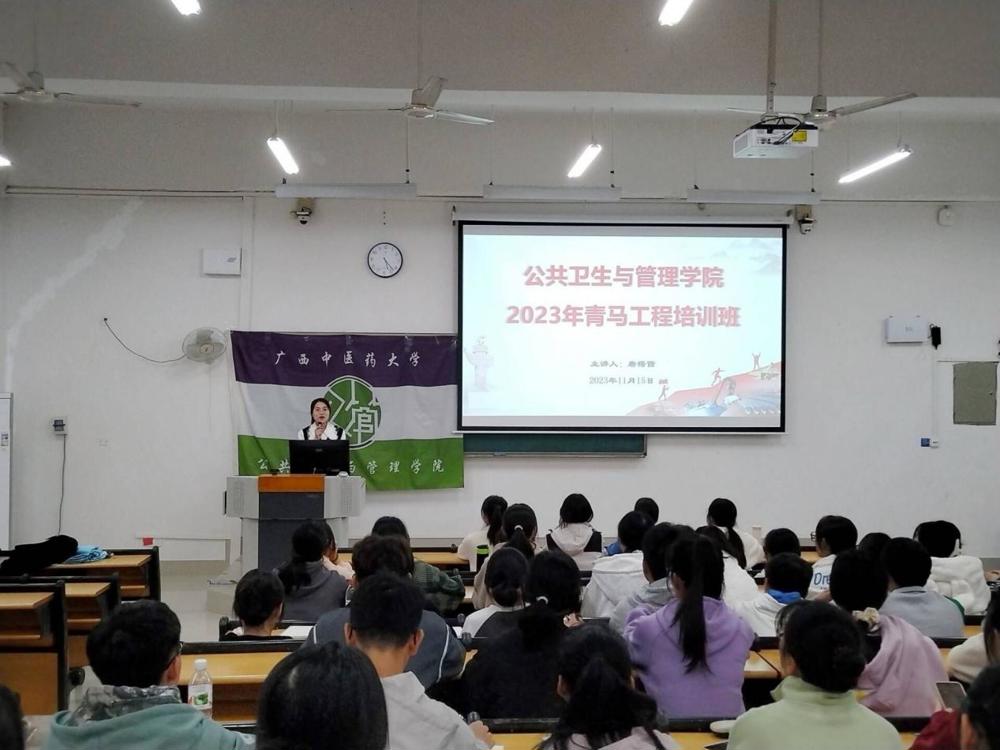 唐梧茜发言