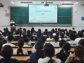 公共卫生与管理学院召开2026级新生入学教育大会