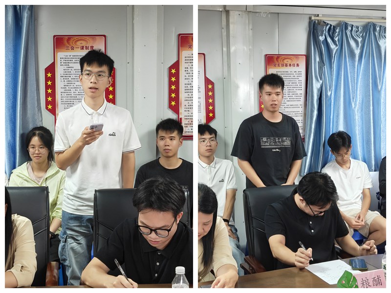 同学提问