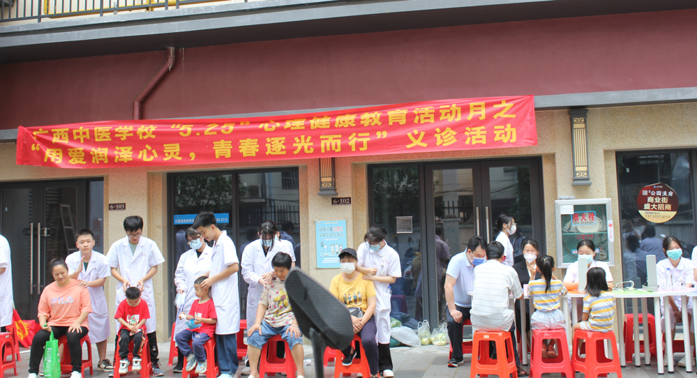 活动现场