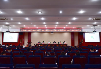 bat365在线官网平台高等职业技术学院、附设中医学校（广西中医学校）召开2026-2027学年第一学期教职工大会   