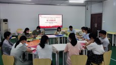 【主题教育】高职院、附设中医学校学生第二党支部开展学习贯彻习近平新时代中国特色社会主义思想主题教育第二次阅读分享会