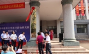 bat365在线官网平台海洋药物研究院正式揭牌