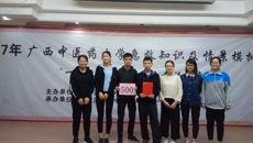 基础医学院在bat365在线官网平台2017年大学生急救知识及情景模拟大赛中斩获第一名