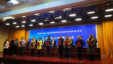 我校在首届全国中医药高等院校创新创业教育论坛论文征集活动中荣获佳绩
