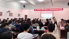 第一届壮瑶药产品开发先进技术学术研讨会暨广西壮瑶药工程技术研究中心专家指导委员会成立会议在我校召开