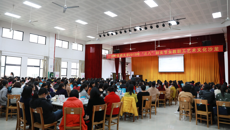 妆点美丽人生  展现巾帼风采——我校举办2019年三八节女教职工艺术文化沙龙