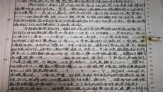 【最美身边人】一封感谢信背后的暖人故事