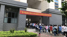 我校顺利举办2019年高职对口中职自主招生考试工作