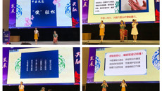 【喜讯】一附院护理团队再传捷报 斩获全国中医护理科普演讲比赛二等奖