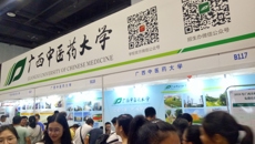 我校参加广西2019年普通高校招生咨询会