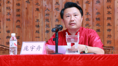 我校举行传统医学师承教育第十二、十三期拜师仪式