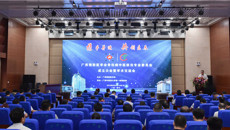 一附院成功举办“广西预防医学会骨伤病中医防治专业委员会成立大会暨学术交流会”