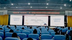 第一临床医学院团委、社工部举办急救知识培训暨2018级志愿者岗前培训大会