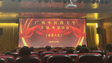 致敬时代楷模 传承榜样力量  我校组织师生党员观看电影《秀美人生》
