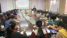 护理学院党委党支部书记、委员培训班开班