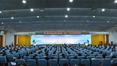 问道·求知·探理——第二届中西医协同创新发展（南宁）大会学术周活动启幕