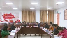 尤剑鹏书记主持召开明秀校区危旧房改住房改造项目领导小组会议