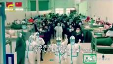 【广西新闻频道】方舱里的壮医特色养生操，还有香囊送亲人|广西驰援湖北抗疫医疗队VLOG