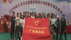 【西部计划】黄慧玲：我在西藏等你！