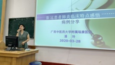 “自诚讲堂”学术讲座活动正式拉开帷幕