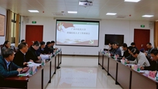我校召开附属医院人才工作会议