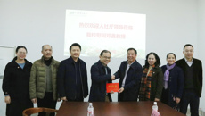 自治区人社厅副厅长蒋劼一行看望慰问青年岐黄学者邓鑫教授