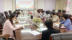 护理学院举行加强党风廉政建设和反腐败工作专题研讨会