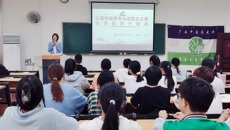 公管学院开展2021年青马工程暨系列学生干部培训