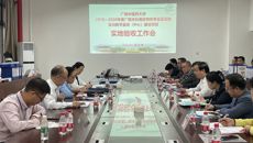 我校圆满完成2018-2020年度广西本科高校特色专业及实验实训教学基地（中心）建设项目实地验收工作