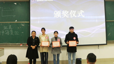 重视内涵建设  强化能力提升 ——护理学院顺利举办第一次讲课大赛