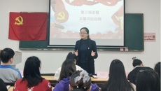 药学院食品学生党支部举行讨论接收预备党员支部大会