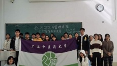 公共卫生与管理学院2021年公文写作知识竞赛圆满结束