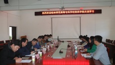 桂林师范高等专业学校化药系一行到我校药学院进行学习交流