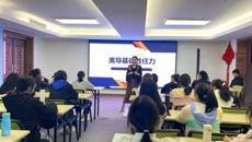 夯实专业思想，筑牢就业根基——高职院开展新生见习周活动