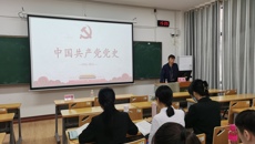 壮医药学院党总支举办2021年度发展对象暨入党积极分子培训班