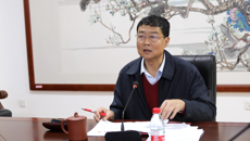 【党史学习教育】我校党委理论学习中心组开展第一次党史学习教育专题研讨