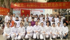 【党史学习教育】“学党史，践初心，我为群众办实事”——护理学院党委开展主题义诊活动