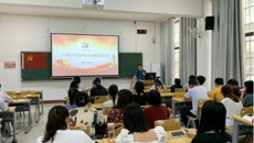 【党史学习教育】针灸推拿学院党总支召开党史学习教育动员大会