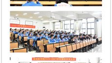 青春一心向党，跟党一意为民-基础医学院顺利召开2021年推优示范大会