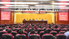 我校召开自治区党委巡视反馈意见整改动员部署会