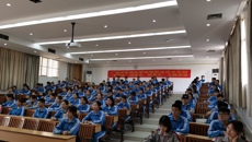 【党史学习教育】高等职业技术学院举办“学党史、强信念、跟党走”主题教育活动