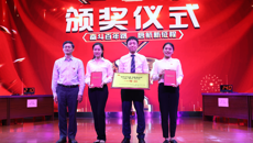【党史学习教育】我校与邕宁联社联合举办“奋斗百年路 启航新征程”学党史•明法典知识竞赛
