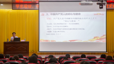 【党史学习教育】我校举办大学生党员、入党积极分子党史学习教育专题培训