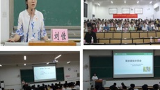 【党史学习教育】药学院中药学学生第一、二党支部开展“我为群众办实事”之考研就业经验交流会