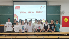 护理学院“学党史，明党志，跟党走” 党史宣讲活动正式开讲