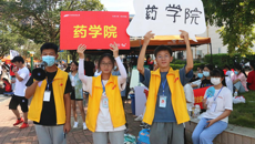 药学院2021级新生接待工作圆满顺利完成