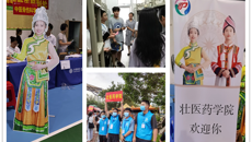 赠送药囊，壮医药学院迎新工作彰显民族医药特色